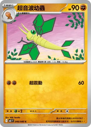 墓仔狗