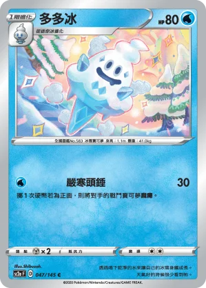 皮皮
