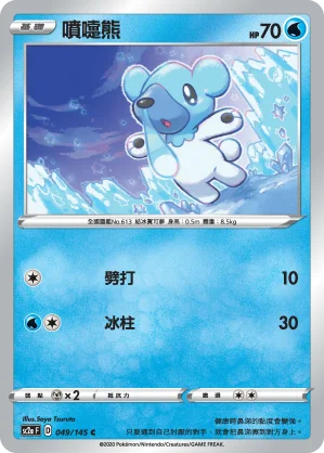布魯