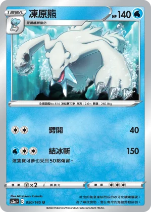 布魯皇