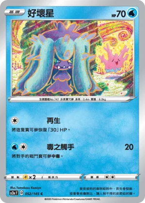 飄飄球