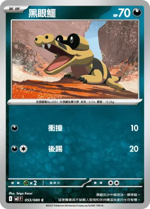 偶叫獒