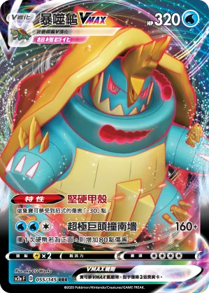 飄飄雛