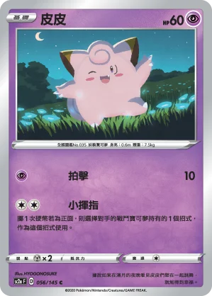 超能豔鴕