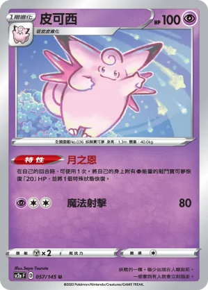小鍛匠