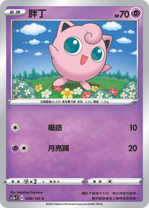樹才怪