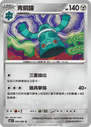 幸福蛋