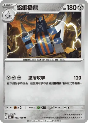 愛管侍