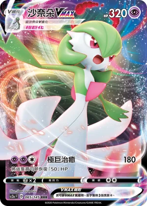 原野水母