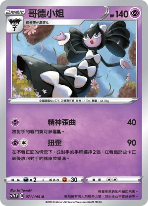 戴魯比