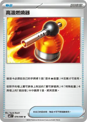 阿楓