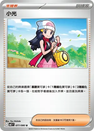 米莫莎
