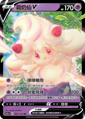 普隆隆姆