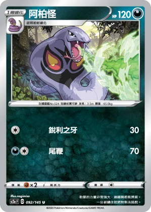 土龍弟弟