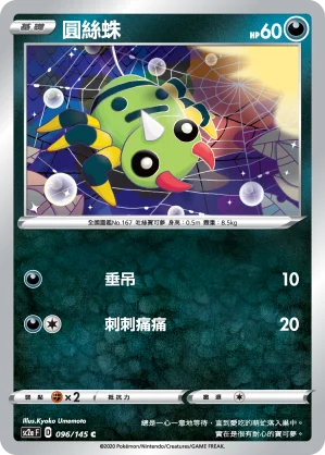 長毛狗