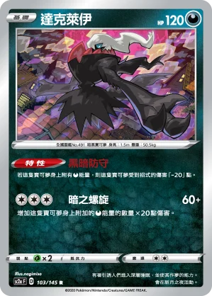 飄香豚