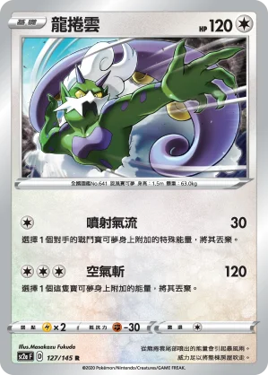 凰檗