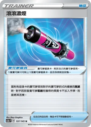 派帕