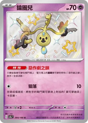 鑰圈兒