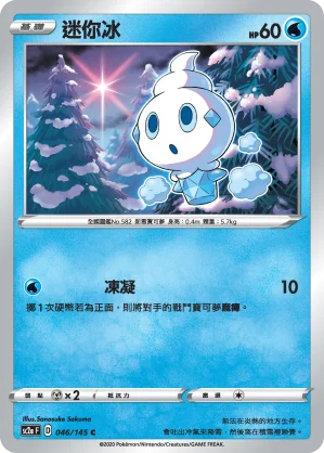 密勒頓ex