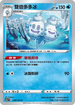 皮可西ex