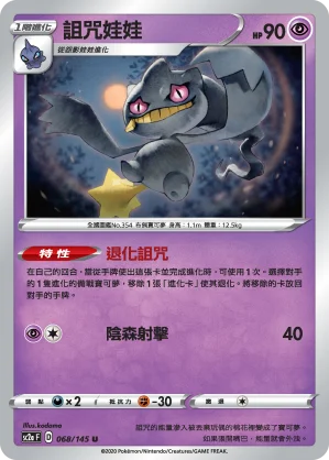 故勒頓ex