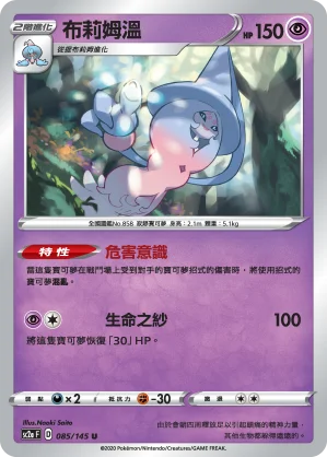 美錄梅塔ex