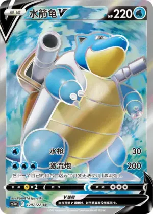 Tortank
