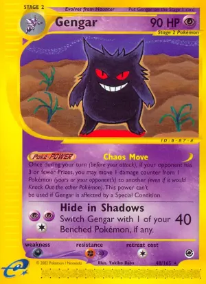 Gengar
