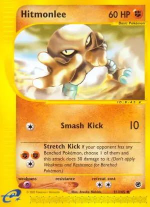 Kicklee