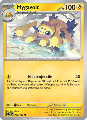 Mygavolt