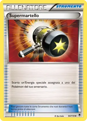 Supermartello