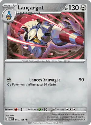 Lançargot