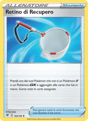 Retino di Recupero