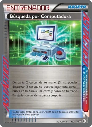 Búsqueda por Computadora