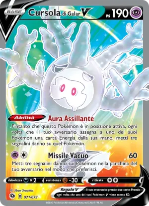 Cursola di Galar V