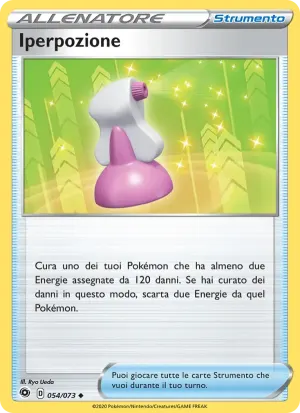 Iperpozione