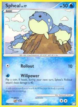 Seemops