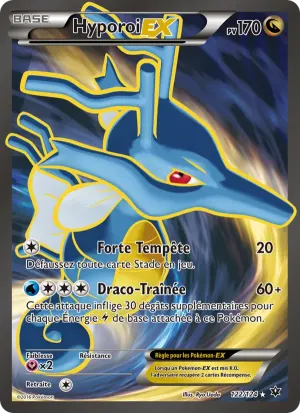 Hyporoi EX