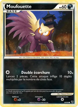 Moufouette