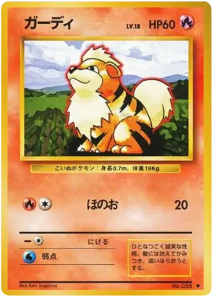 うなり声