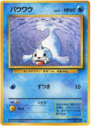 シール