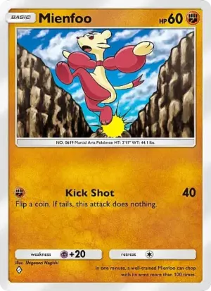 Kungfouine
