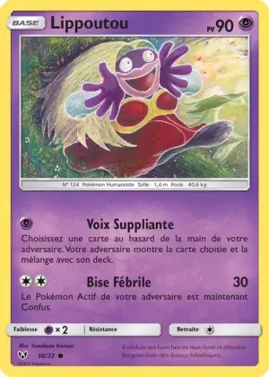 Lippoutou
