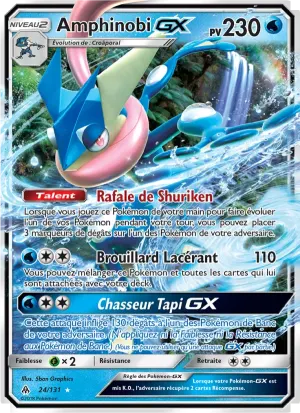 Amphinobi GX