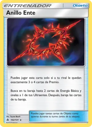 Anillo Ente