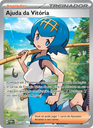 Ajuda da Vitória