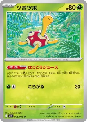 Caratroc