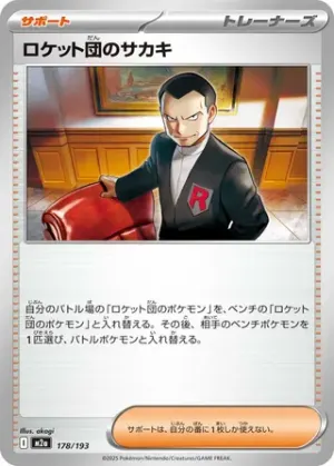 Giovanni de Team Rocket