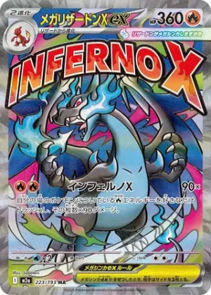 Méga Dracaufeu X